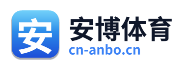 安博体育 Logo